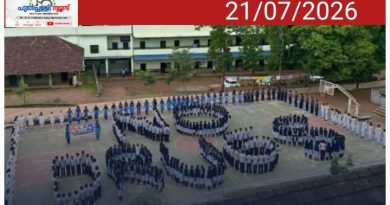 നോ ഡ്രഗ്സ്’; ലഹരിക്കെതിരെ കരുത്തുറ്റ സന്ദേശവുമായി മണിമൂളി ക്രൈസ്റ്റ് കിംഗ് സ്കൂൾ വിദ്യാർത്ഥികൾ
