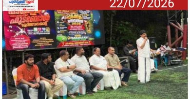 ലഹരിക്കെതിരെ കാല്‍പന്താരവം
