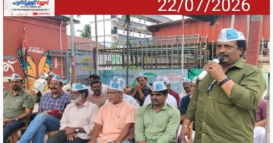 വിദ്യാർത്ഥി സമരത്തിന് ഐക്യദാർഡ്യം പ്രഖ്യാപിച്ച് ആം ആദ്മി പാർട്ടി