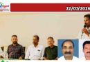 കേരള ടൂറിസം വർക്കേഴ്സ് കോൺഗ്രസ് ബത്തേരി താലൂക്ക് തല കമ്മിറ്റി രൂപീകരികരിച്ചു