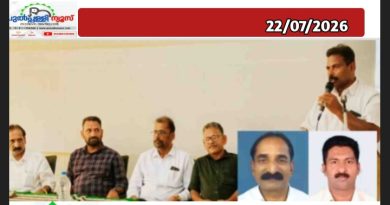 കേരള ടൂറിസം വർക്കേഴ്സ് കോൺഗ്രസ് ബത്തേരി താലൂക്ക് തല കമ്മിറ്റി രൂപീകരികരിച്ചു
