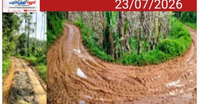 ചെളിക്കുളമായി ആലാൻപടി-മുത്തറ അങ്കണവാടി റോഡ്; പ്രദേശവാസികൾ വലയുന്നു
