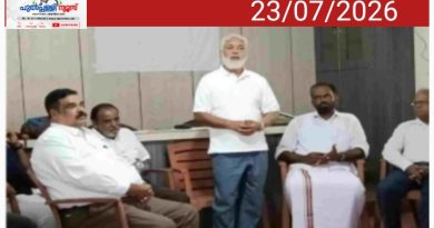 വയനാടിന് പുതിയ രാഷ്ട്രീയ സംസ്കാരം അഭികാമ്യം: മെഡിക്കൽ കോളേജ് ആക്ഷൻ കമ്മിറ്റി