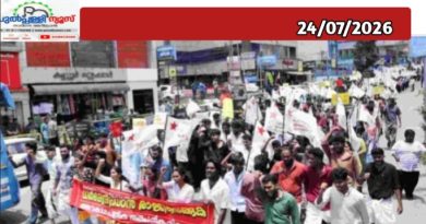 എസ്എഫ്ഐ അവകാശ പത്രികാ മാർച്ച് നടത്തി