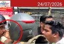 പോലീസുകാരന്റെ മുഖത്തടിച്ച സംഭവം: കെഎസ്യു ജില്ലാ പ്രസിഡന്റിനെതിരെ കേസെടുത്തു
