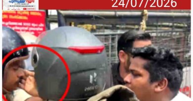 പോലീസുകാരന്റെ മുഖത്തടിച്ച സംഭവം: കെഎസ്യു ജില്ലാ പ്രസിഡന്റിനെതിരെ കേസെടുത്തു