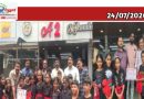 ലഹരിവിരുദ്ധ സന്ദേശമുയർത്തി ഫ്ളാഷ്മോബ് അവതരണം