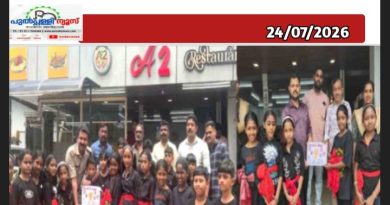 ലഹരിവിരുദ്ധ സന്ദേശമുയർത്തി ഫ്ളാഷ്മോബ് അവതരണം