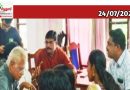 ഏകദിന ശിൽപ്പശാല സംഘടിപ്പിച്ചു