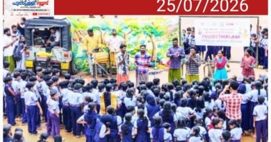 ലഹരിക്കെതിരെ ബോധവൽക്കരണവുമായി ദ്വാരക എയുപി സ്കൂൾ: ‘തുടിതാളം’ പരിപാടി സംഘടിപ്പിച്ചു
