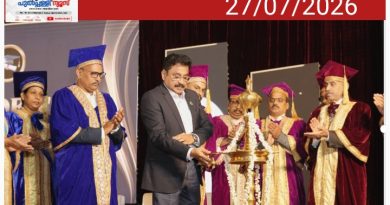 ഡോ. മൂപ്പൻസ് കോളേജ് ഓഫ് ഫാർമസിയിൽ ആറാമത് ബിരുദദാനം നടന്നു