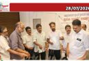 പൊരുന്നന്നൂർ പ്രാഥമികാരോഗ്യ കേന്ദ്രത്തിൽ സായാഹ്ന ഒ.പി പുനഃരാരംഭിക്കണം:വ്യാപാരി വ്യവസായി സമിതി