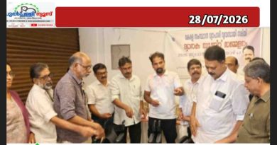 പൊരുന്നന്നൂർ പ്രാഥമികാരോഗ്യ കേന്ദ്രത്തിൽ സായാഹ്ന ഒ.പി പുനഃരാരംഭിക്കണം:വ്യാപാരി വ്യവസായി സമിതി