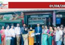 വെള്ളമുണ്ട ഗ്രാമപഞ്ചായത്ത് ഹരിത കർമ്മ സേനയ്ക്ക് ഫെഡറൽ ബാങ്ക് വാഹനം കൈമാറി.