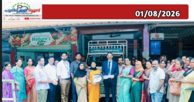 വെള്ളമുണ്ട ഗ്രാമപഞ്ചായത്ത് ഹരിത കർമ്മ സേനയ്ക്ക് ഫെഡറൽ ബാങ്ക് വാഹനം കൈമാറി.