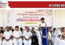 കാലാവസ്ഥാനിരീക്ഷണവുംദുരന്തപ്രതികരണവുംകാര്യക്ഷമമാക്കും-മന്ത്രിടി സിദ്ദീഖ്