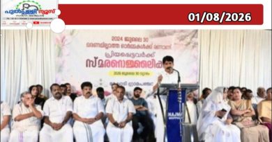 കാലാവസ്ഥാനിരീക്ഷണവുംദുരന്തപ്രതികരണവുംകാര്യക്ഷമമാക്കും-മന്ത്രിടി സിദ്ദീഖ്