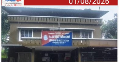 വെള്ളമുണ്ടയിൽ പോലീസ് സർക്കിൾ ഓഫീസ് ആരംഭിക്കണം