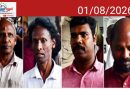 മുത്തങ്ങ കേസ്: ഗീതാനന്ദനും മറ്റും തിങ്കളാഴ്ച ജാമ്യാപേക്ഷ നല്‍കും