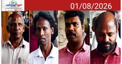 മുത്തങ്ങ കേസ്: ഗീതാനന്ദനും മറ്റും തിങ്കളാഴ്ച ജാമ്യാപേക്ഷ നല്‍കും