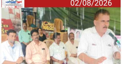 പി.എം. ശ്രീ നടപ്പിലാക്കാനുള്ള നീക്കത്തിൽ നിന്ന് സംസ്ഥാന സർക്കാർ പിൻമാറണം: എ.കെ.എസ്.ടിയു