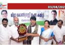 ജനപ്രതിനിധികളെ കർഷകകോൺഗ്രസ്ആദരിച്ചു