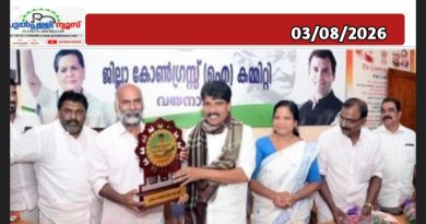 ജനപ്രതിനിധികളെ കർഷകകോൺഗ്രസ്ആദരിച്ചു