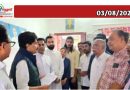 എടവക ഗ്രാമപഞ്ചായത്ത് പിഎംഎവൈ ഗുണഭോക്ത സംഗമം നടത്തി