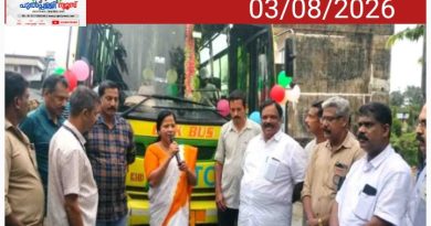 മാനന്തവാടി-വൈത്തിരി ലിങ്ക് ബസ് സർവീസ്: കെ.എസ്.ആർ.ടി.സിയുടെ പുതിയ സംരംഭം തുടങ്ങി