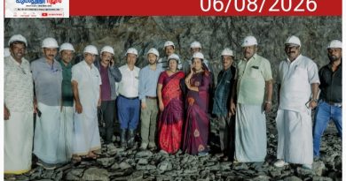 ആനക്കാം പൊയിൽ കള്ളാടി തുരങ്കപാത ജനപ്രതിനിധി സംഘം സന്ദർശിച്ചു