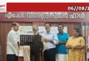 ആർ.ഗോപാലകൃഷ്ണനെപത്മപ്രഭആദരിച്ചു