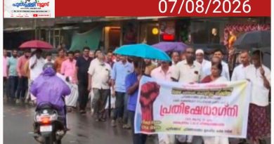 സമരപ്പന്തല്‍ പൊളിച്ചതില്‍ പ്രതിഷേധിച്ച് പ്രകടനവും പൊതുസമ്മേളനവും നടത്തി