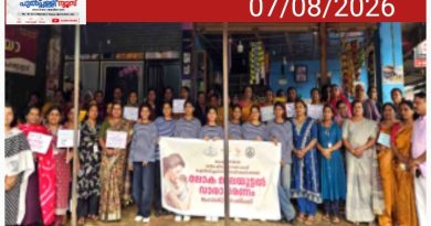 ലോക മുലയൂട്ടൽ വാരാചരണം: ഫ്ളാഷ് മോബ് നടത്തി