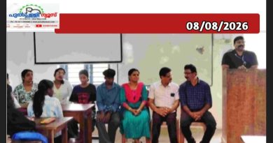 ലഹരിവിരുദ്ധ സെമിനാർ സംഘടിപ്പിച്ചു
