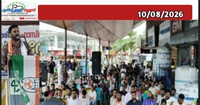 ക്വിറ്റ് ഇന്ത്യ ദിനത്തിൽ യുവരോഷവുമായി യൂത്ത് കോൺഗ്രസ്