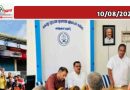 മെഡിക്കൽ കോളേജ്:ദാനമായി ലഭിച്ച ഭൂമിയിൽ ഉടൻ നിർമ്മാണം ആരംഭിക്കണം:കേരള വ്യാപാരി വ്യവസായി ഏകോപന സമിതി കമ്പളക്കാട് യൂണിറ്റ് കമ്മിറ്റി