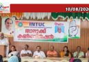 വുമൺസ് വർക്കേഴ്സ്കൗൺസിൽതാലൂക്ക്കൺവൻഷൻനടത്തി