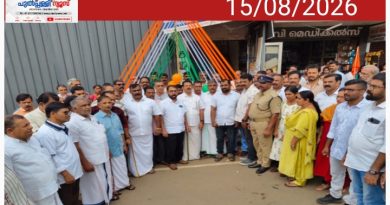 സ്വാതന്ത്ര്യ ദിനം വിപുലമായി ആഘോഷിച്ചു.