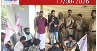 ലോൺ തട്ടിപ്പ്; ശ്രീറാം ഫിനാൻസിന്റെ പുൽപ്പള്ളി ബ്രാഞ്ചിലേക്ക് ഡിവൈഎഫ്ഐ മാർച്ച് നടത്തി