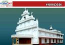 ചീയമ്പം പള്ളിയിൽ ഓർമ്മ പെരുന്നാളിന് ഒരുക്കങ്ങൾ ആരംഭിച്ചു .