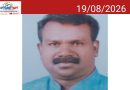 ഗോത്ര ജീവിതത്തിൽ നിന്ന് എഴുത്തിന്റെയും പൊതുപ്രവർത്തനത്തിന്റെയും ലോകത്തേക്ക് മോഹനൻ