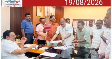 മടക്കിമല മെഡിക്കൽ കോളേജ് ആക്ഷൻ കമ്മിറ്റി മുഖ്യമന്ത്രിക്ക് നിവേദനം നൽകി.