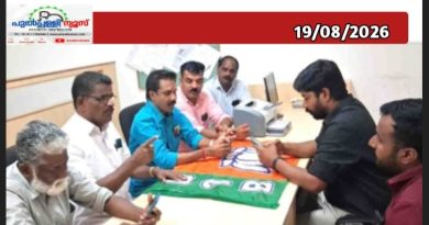 ശ്രീറാം ഫൈനാൻസിന്റെ വെള്ളമുണ്ട ബ്രാഞ്ച് മാനേജറെ ബിജെപി ഉപരോധിച്ചു