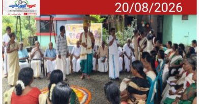 അച്ഛനമ്മമാർക്കൊപ്പം പകൽ വീട്ടിൽ ഓണം പങ്കിട്ട് വൈത്തിരി പഞ്ചായത്ത്; കരുതലിന്റെ പുതുമാതൃക
