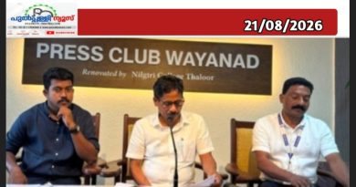 ജില്ലാതല ഓണാഘോഷം: കൽപ്പറ്റയിൽ പൂക്കള മത്സരം 24 ന്