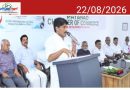 ചേംബര്‍ ഓഫ് കൊമേഴ്‌സ് ഓഫീസ് മടിയൂര്‍ക്കുനിയില്‍ പ്രവര്‍ത്തനം തുടങ്ങി