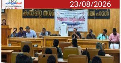 ഹരിതകര്‍മസേനാംഗങ്ങള്‍ക്ക് ഓണക്കിറ്റ് നല്‍കി