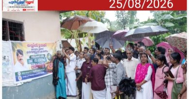 കാവുമന്ദം തയ്യിൽ നിവാസികൾക്ക് ഇനി ഓണവെളിച്ചം