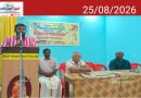 കുടുംബ സംഗമവും ഓണാഘോഷവും നടത്തി