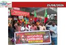 ഓണം വിപണിയിലെ വമ്പിച്ച വില വർദ്ധനവ് ; എസ്ഡിപിഐ പ്രതിഷേധം സംഘടിപ്പിച്ചു